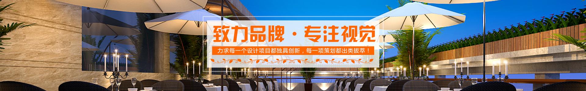 東莞效果圖制作